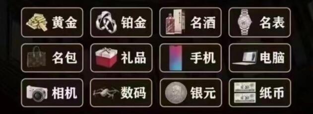 下陆区回收奢侈品