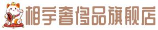 下陆区奢侈品回收:名包,名表,包包,手表,首饰,下陆区回收奢侈品